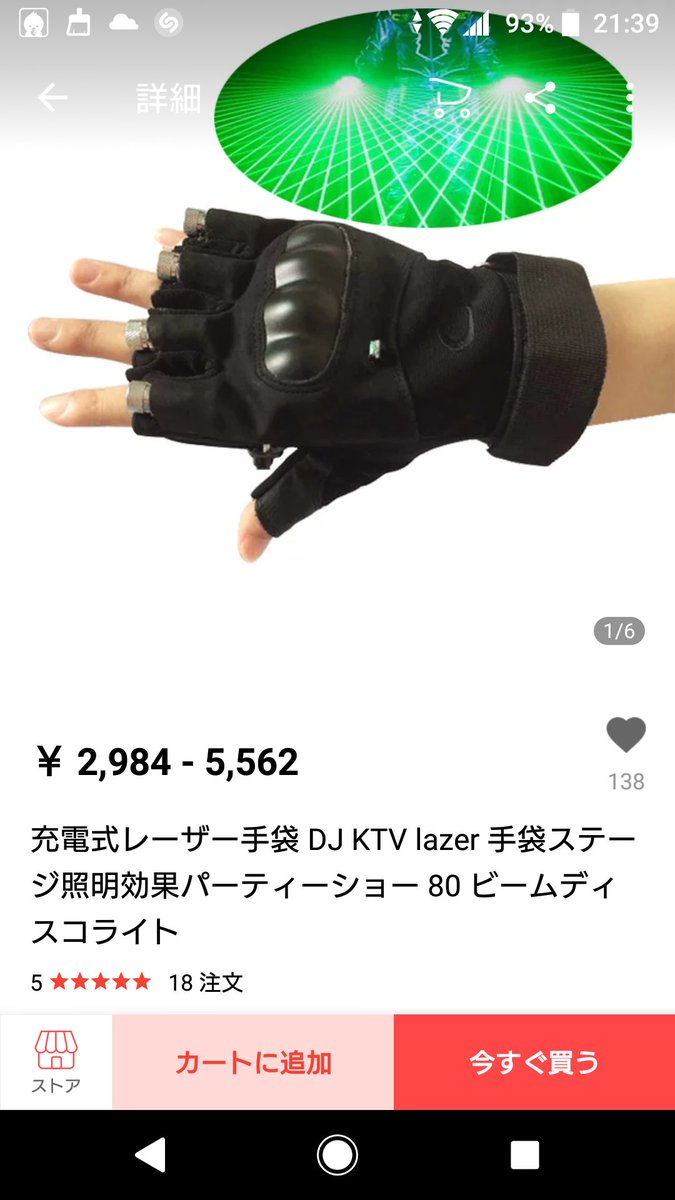 �졼���� ���� �ѡ��ƥ��� �ӡ���˴�Ϣ��������-02