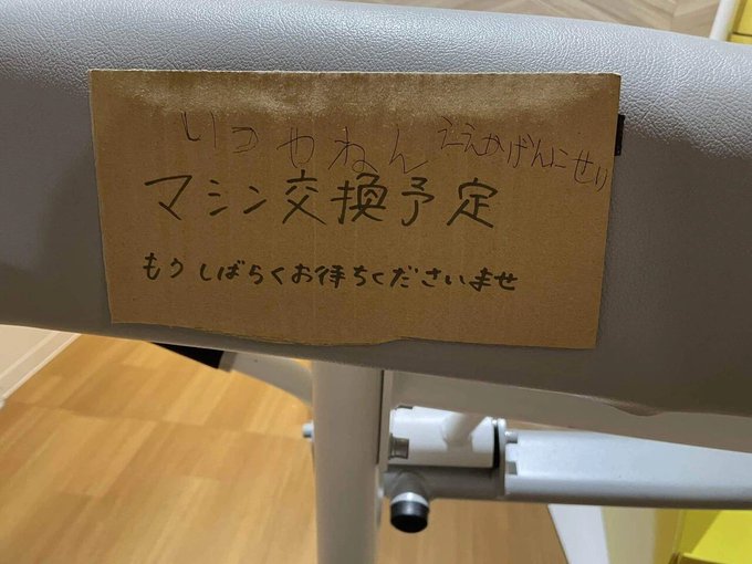 ���祳���åס����ġ�����������ȥ졼�˥󥰡��ξ�˴�Ϣ��������-06