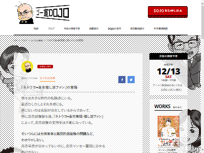 ���ѡ�ͭ����������衡���ܡ������⡡�ɱҡ�������ġ�¸Ω�������֡����Ӥ褷�Τ�˴�Ϣ��������-03