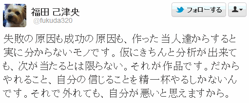 ガンダムseed監督 福田氏 ガンダムで大事なのは物語の舞台が整っていないのに安易に新メカを出さないこと 失敗は商売上の事だけ オレ的ゲーム速報 刃
