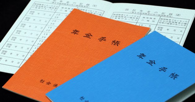 年金　納付期間　延長　保険料　負担　増税　ネットの反応に関連した画像-01