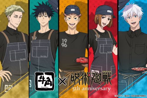 牛角　呪術廻戦　コラボ　従業員　不正行為　くら寿司　転売に関連した画像-01