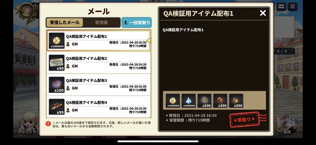 フェアリーテイルの最新作ソシャゲさん 間違えてユーザー全員にガチャ石1000万個 配布してしまう オレ的ゲーム速報 刃