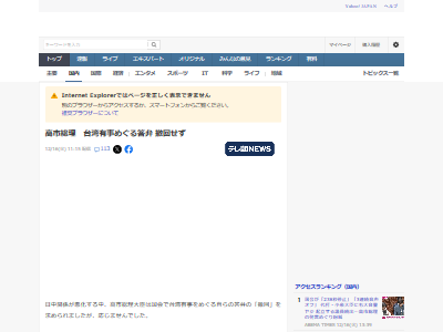 ���ѡ�ͭ������񡡿��������衡���ܡ������⡡�ɱҡ�������ġ�¸Ω�������֤˴�Ϣ��������-03