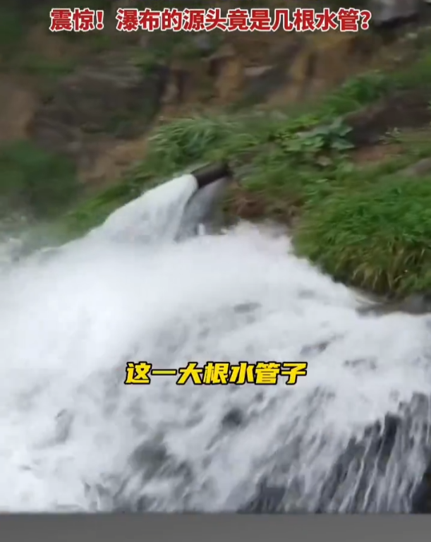 中国 滝 観光スポット 雲台滝 水道 人工物に関連した画像-04