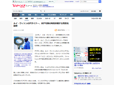 �륤�������ȥ� ���������롦���֥��� �ǥ��� ���� �պ�˴�Ϣ��������-02