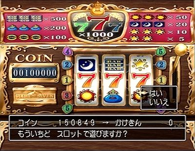 スロットで49億円大当たり それ機械故障だから と言ってカジノ側が支払い拒否 オレ的ゲーム速報 刃