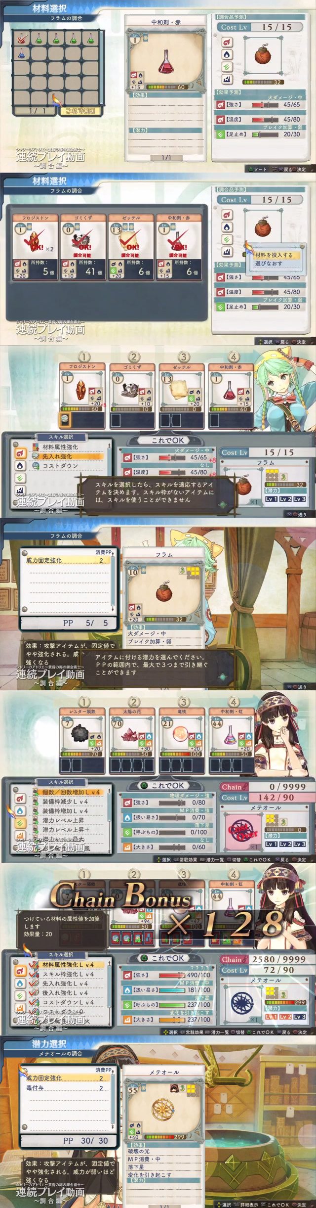 ����꡼�Υ��ȥꥨ�˴�Ϣ��������-02