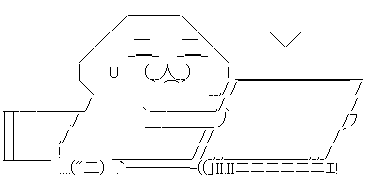 やる夫 PC 汗 薄目 掴む