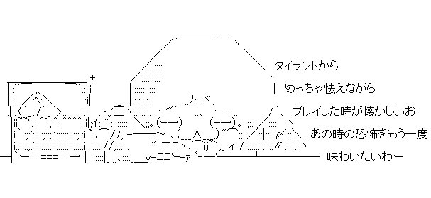 gresgrsethdsh