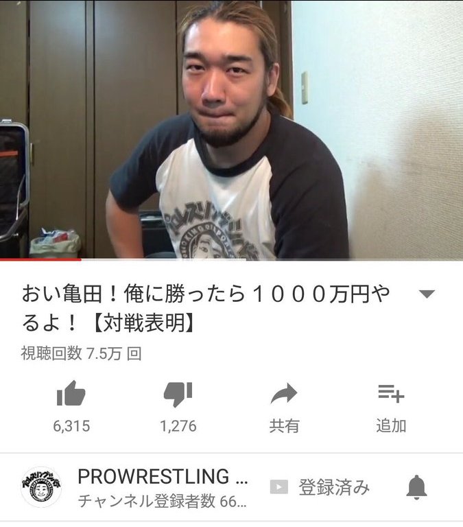 亀田興毅 ボクシング Abema 疑惑 告白 特番 裏側全告白スペシャルに関連した画像-03