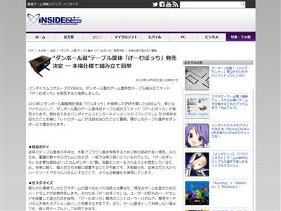 ����ܡ��롡���������Ρ��Х�����ʥॳ��VIBE������ܤä���������ܤä�������ȥ����顼�����ס������ॻ�󥿡�����ȥ������ࡡ�ѥå��ޥ�˴�Ϣ��������-02