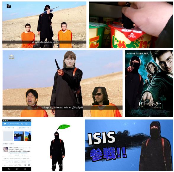 民度やべぇ ツイッターで Isisクソコラグランプリ が開催中 Isisに凸ってからかうバカもいる模様 オレ的ゲーム速報 刃 民度やべぇ ツイッターで Isisクソコラグランプリ が開催中 Isisに凸ってからかうバカもいる模様 オレ的ゲーム速報 刃