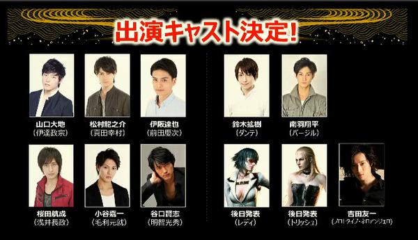 戦国BASARA デビル・メイ・クライに関連した画像-05