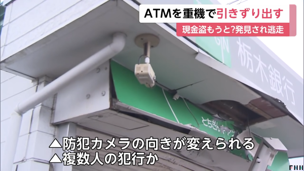 ���ڸ������ĸ��ԡ����ڶ�ԡ�ATM���ŵ����ѥ����٥롡�˲�����̱������͡����¤˴�Ϣ��������-06