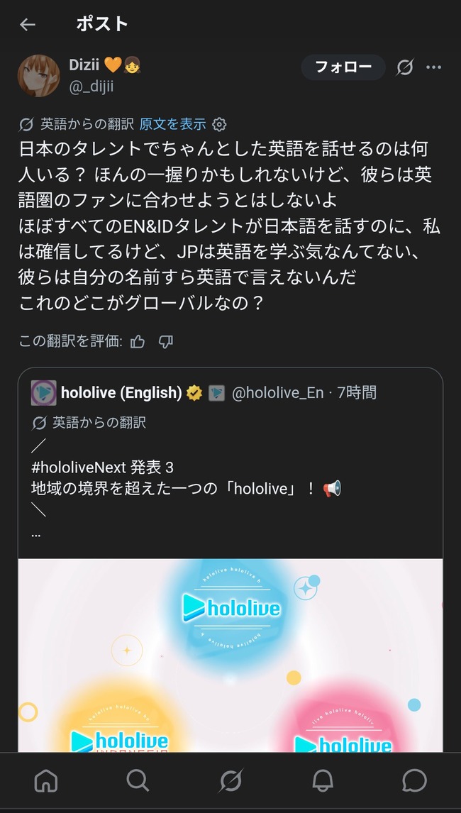 �ۥ��饤�֡��֥��ɡ�EN��ID��JP�����硡���С��˴�Ϣ��������-06