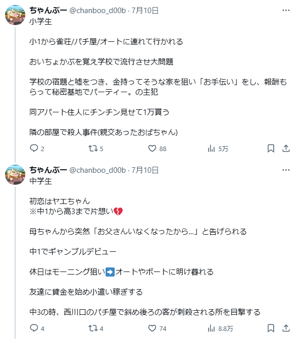 �����֥롡���ǡ����Ρ�����饤�󥫥��Ρ����󥫥���PTSD���ж����㳲����̳�ꡡ�·��˴�Ϣ��������-06