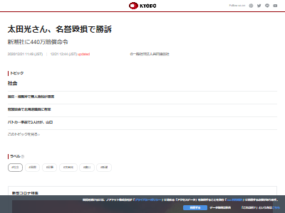 ���ĸ�΢�����ؾ��ʤ˴�Ϣ��������-02