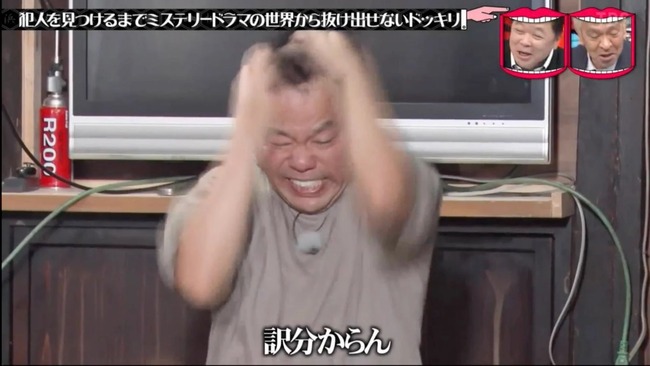 ダイアン津田 名探偵津田 VIVANT 出演に関連した画像-01