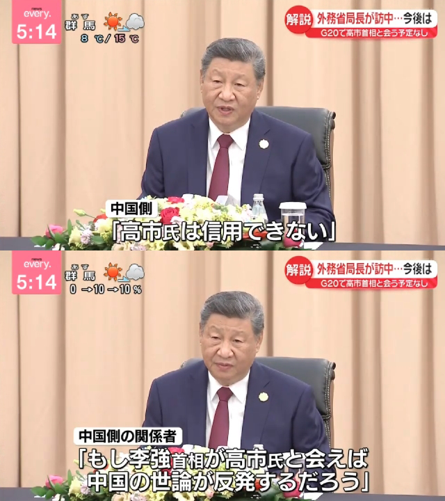 台湾 有事 中国 侵攻 戦争 日本 自衛隊 防衛 高市早苗 存立危機事態に関連した画像-05