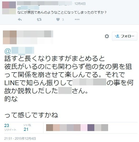 ������LINE���ܥ��ܥ���ư��˴�Ϣ��������-06