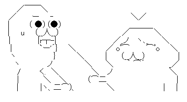 なき