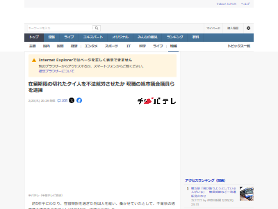 ���ո������ԡ��ԵĲ�İ�����ƣ�����������͡�����͡���ˡ�ںߡ���ˡ��α�����ᡡ�ͼ���­�˴�Ϣ��������-02