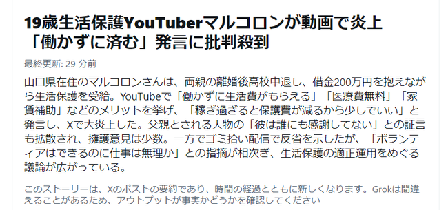 �����ݸ� YouTuber �ޥ륳���� ��� �Ƚмڶ� �����˻��˴�Ϣ��������-04