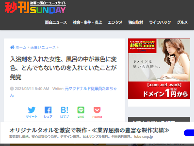 ���ᡡ��Ϥ���㿧������ޡ����祳�����祳�졼�ȡ��ۥåȥ��祳�졼�ȥܡ���˴�Ϣ��������-02