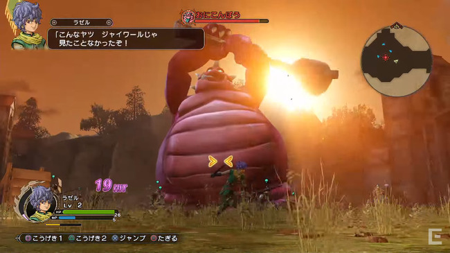 ドラゴンクエストヒーローズ2 双子の王と予言の終わり PS4 PS3 PSVitaに関連した画像-26