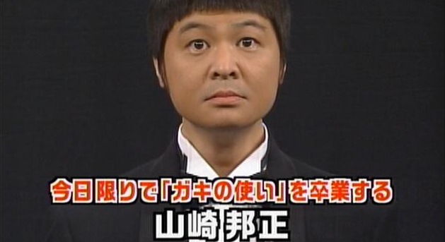 月亭方正 オレ的ゲーム速報 刃