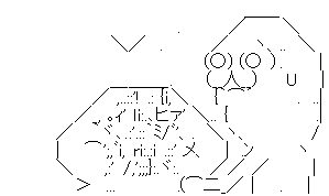 やる夫 やらない夫白目 顔 めり込む