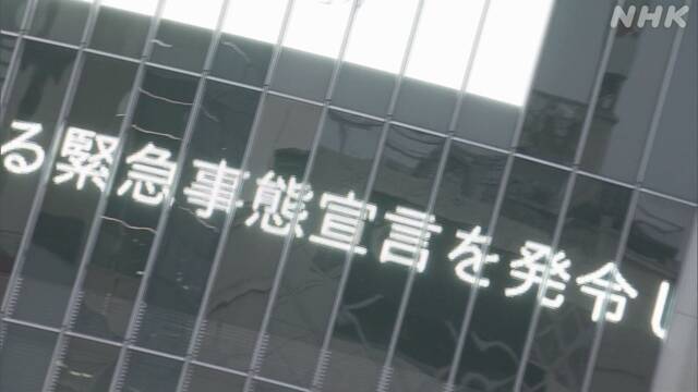 緊急事態宣言　大型　連休　ゴールデンウイークに関連した画像-01