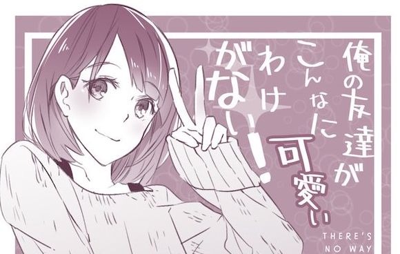 女装 男の娘 漫画 BLに関連した画像-01