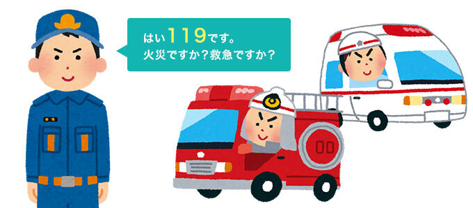 母親　息子　119番　救急隊員　公務執行妨害　土木作業員に関連した画像-01