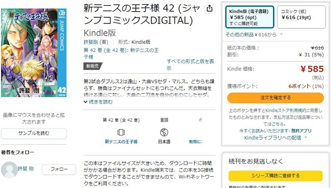 Ѳ 27 Ѳ 13 ʼΥ쥤 16  15 Amazon Kindle ǿ ȯ˴Ϣ-18