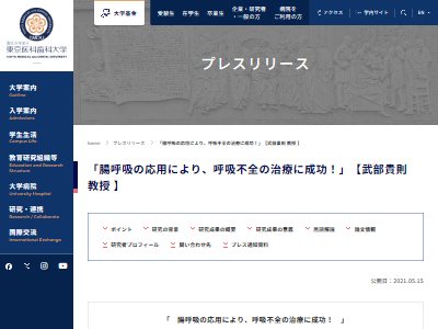 �١��������ġ��Ƶۡ�Ĳ�Ƶۡ������ʡ����ǡ������ú�ǡ�EVA��LCL��������§�����桡�Ƶ������˴�Ϣ��������-04