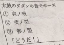 中学生 体育祭で鬼滅の刃のダンスやるんだけど嫌すぎる パシャッ キツすぎて 俺なら休む という人が続出wwwwww オレ的ゲーム速報 刃 中学生 体育祭で鬼滅の刃のダンスやるんだけど嫌すぎる パシャッ キツすぎて 俺なら休む という人が続出wwwwww オレ的ゲーム速報 刃