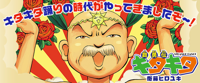 魔法陣グルグル アニメ化 カウントダウンに関連した画像-06