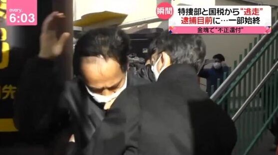 動画 脱税容疑で逮捕された男性 特捜部に囲まれ逃走を図るもカツラが思いっきり外れてしまうwwwwwww オレ的ゲーム速報 刃 動画 脱税容疑で逮捕された男性 特捜部に囲まれ逃走を図るもカツラが思いっきり外れてしまうwwwwwww オレ的ゲーム速報 刃