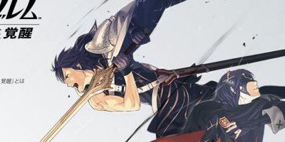 3ds ファイアーエムブレム覚醒 のdlcって微妙じゃね マップ使い回しだし 購入条件で他のdlcの購入を強いられるし オレ的ゲーム速報 刃 3ds ファイアーエムブレム覚醒 のdlcって微妙じゃね マップ使い回しだし 購入条件で他のdlcの購入を強いられるし オレ的ゲーム速報 刃