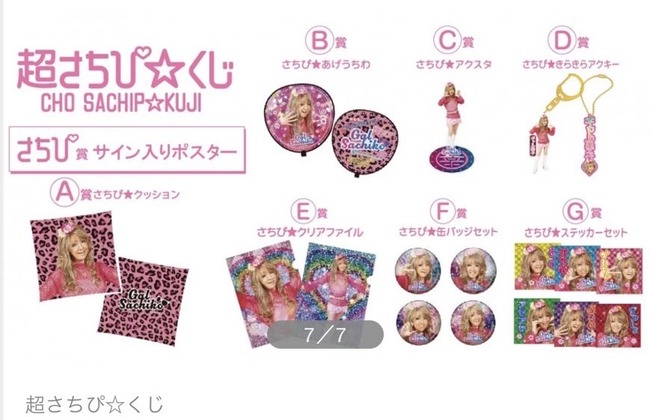 ӹҡ˥˥Ķ2024ԡ롡饹ܥ˴Ϣ-05