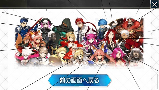 Fgo Fate Extra Ccc コラボの詳細が発表 限定サーヴァント ちゃん が配布されるぞおおおお オレ的ゲーム速報 刃 Fgo Fate Extra Ccc コラボの詳細が発表 限定サーヴァント ちゃん が配布されるぞおおおお オレ的ゲーム速報 刃