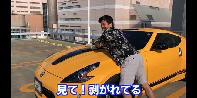 YouTuber �ե�����ǥ�Z �ɥå��� ���ƥå��� �˴�Ϣ��������-02