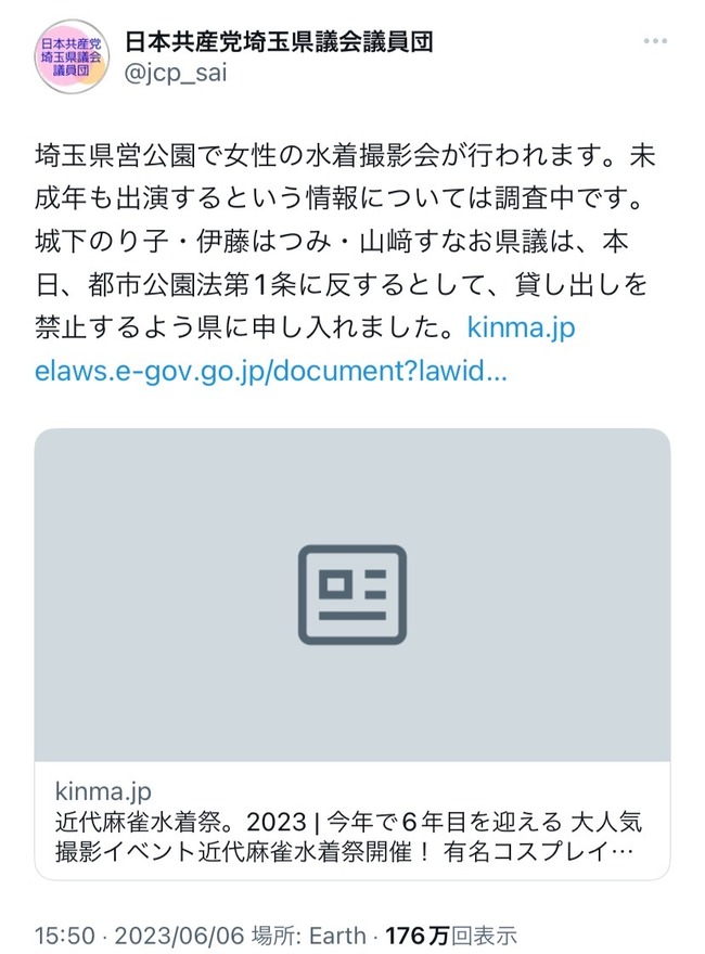 ס롡塡Ʋ񡡥ӥޤ˴Ϣ-02