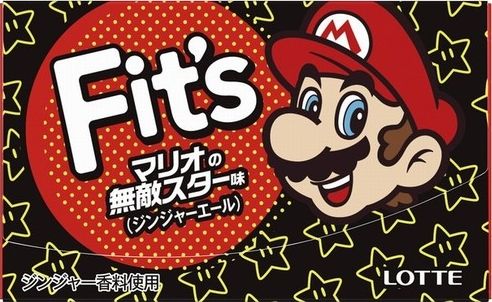 スーパーマリオ ガム フィッツ コラボ 包み紙 ファミコン ジンジャーエール メロンソーダに関連した画像-01