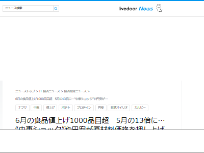 ���ʡ��;夲���ʥե��������������ƭ�˴�Ϣ��������-02