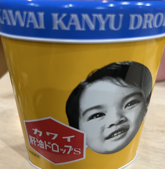 肝油ドロップ