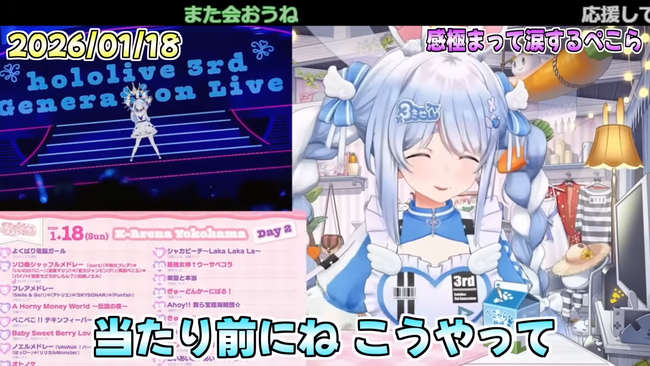 �ۥ��饤�֡����Ĥڤ��顡3�����饤�֡����ۡ����ա��ޤ˴�Ϣ��������-07