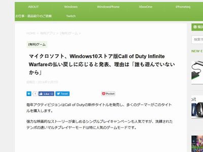 �ޥ��������եȡ�Windows10���ȥ���Windows10��COD�������륪�֥ǥ塼�ƥ������ֶ⡡ʧ���ᤷ������˴�Ϣ��������-02